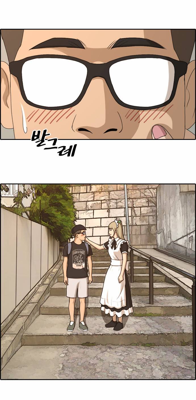 프리드로우 132화 7