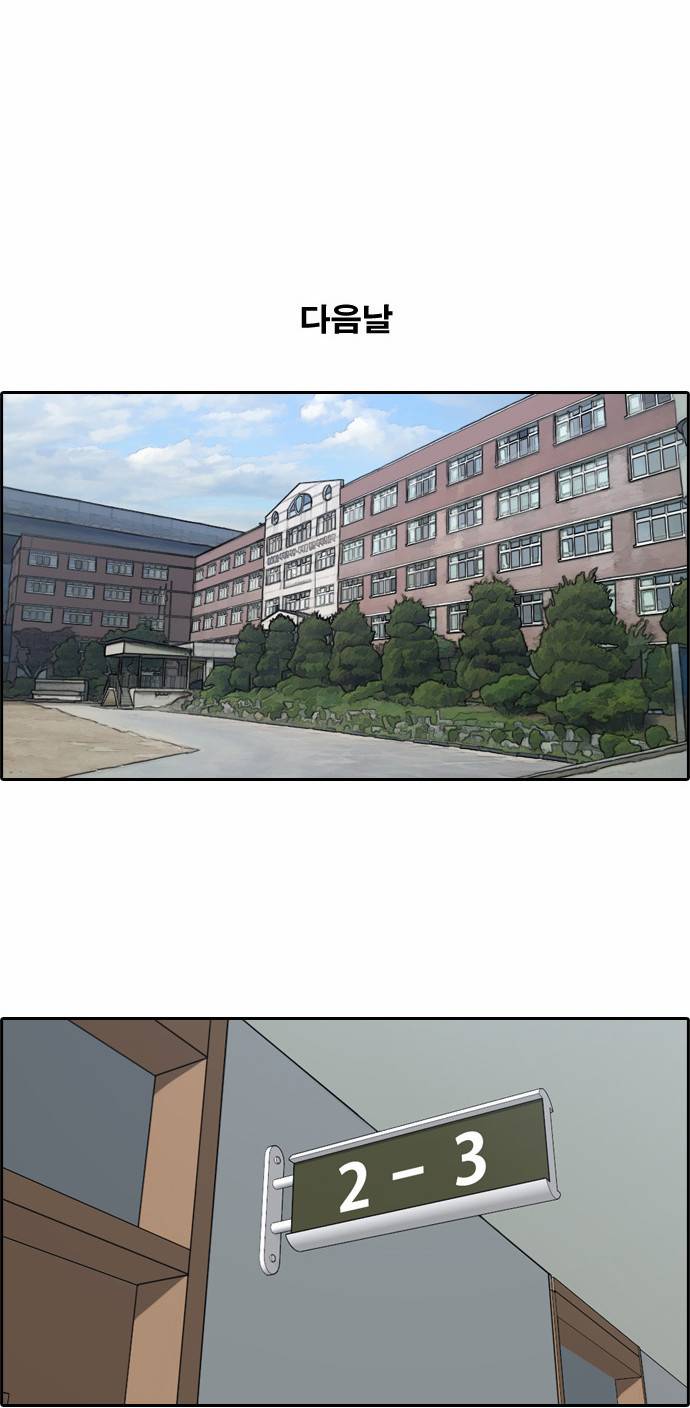 프리드로우 132화 22