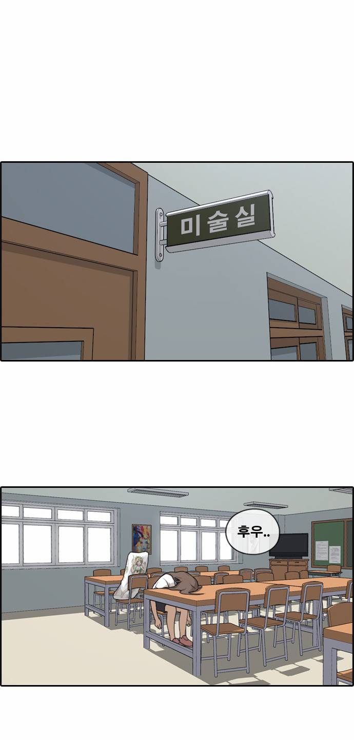 프리드로우 132화 26