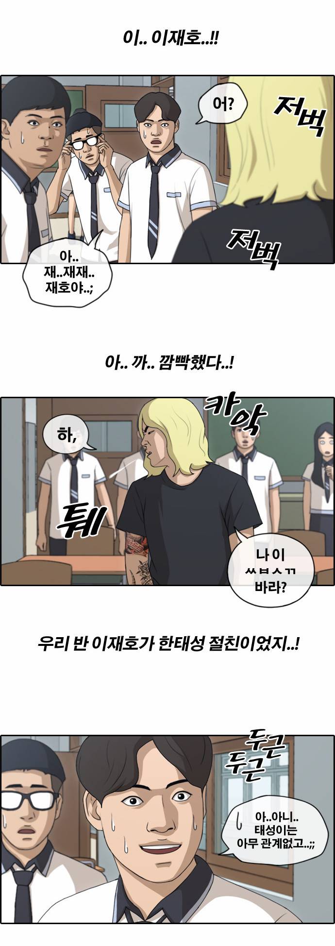 프리드로우 138화 4