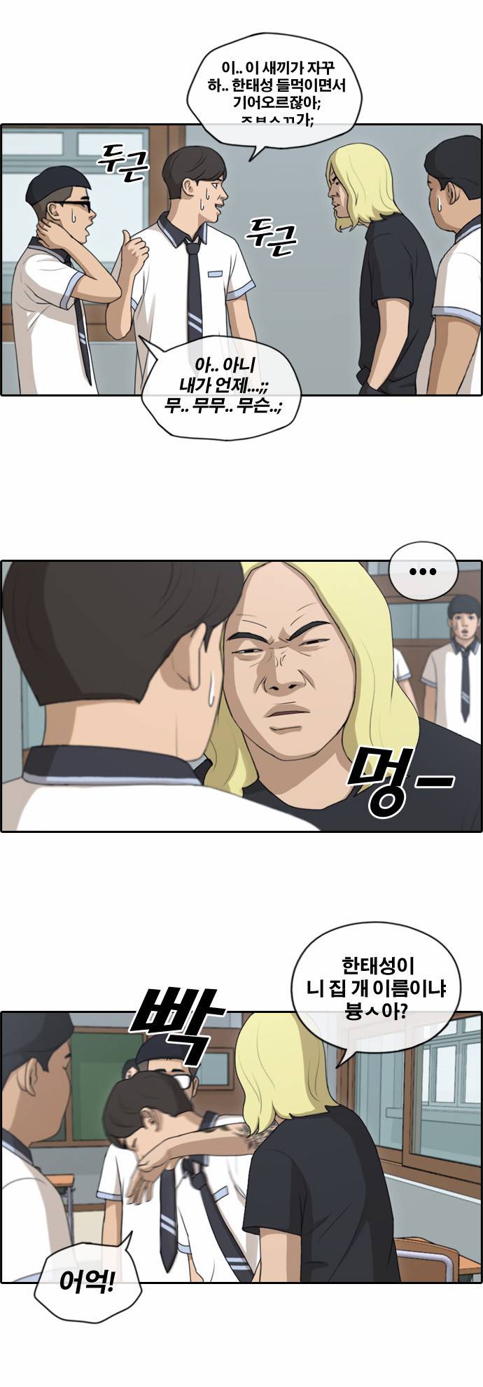 프리드로우 138화 5
