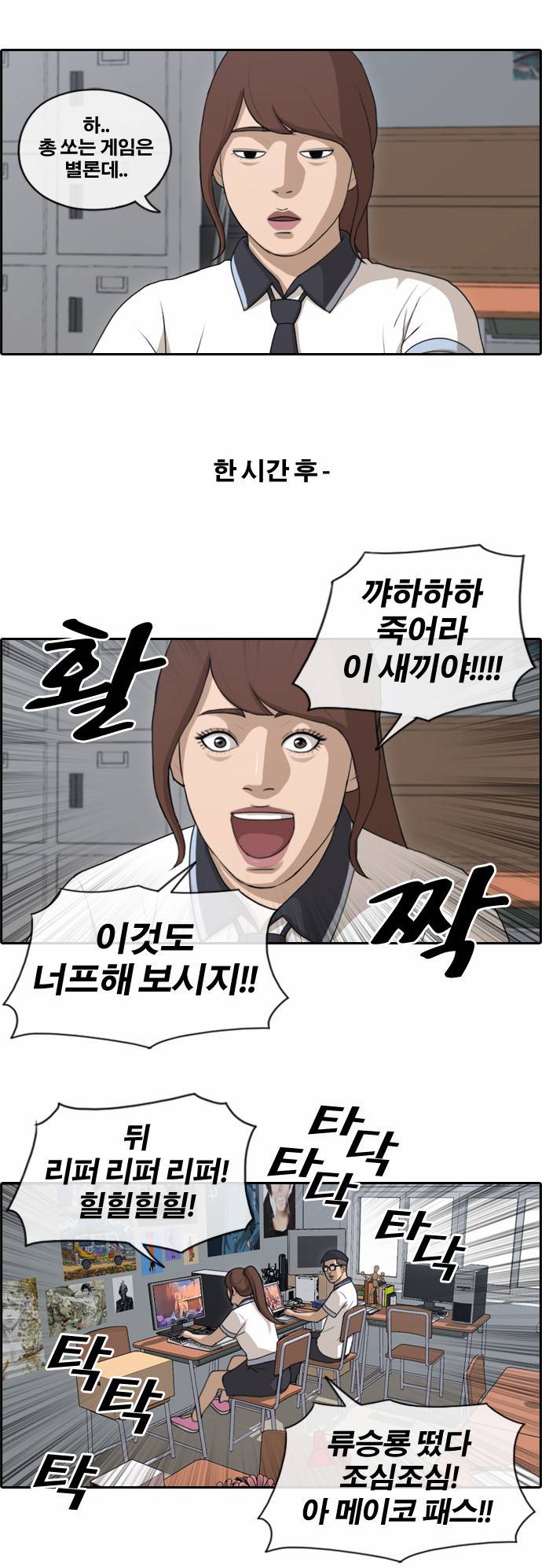 프리드로우 138화 11