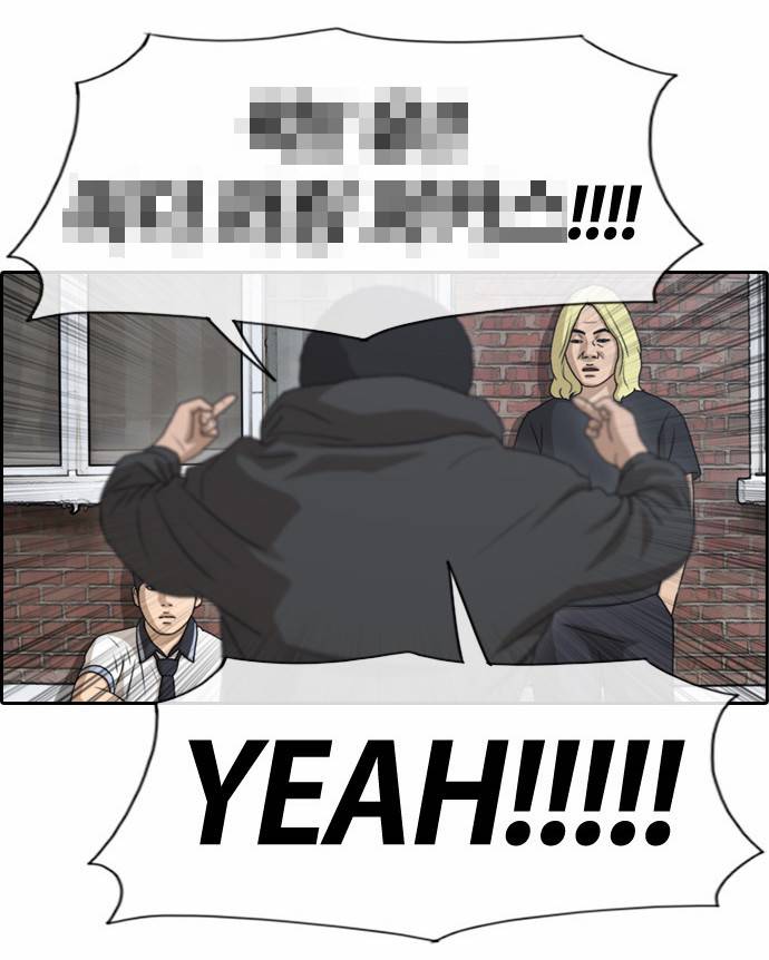 프리드로우 138화 25