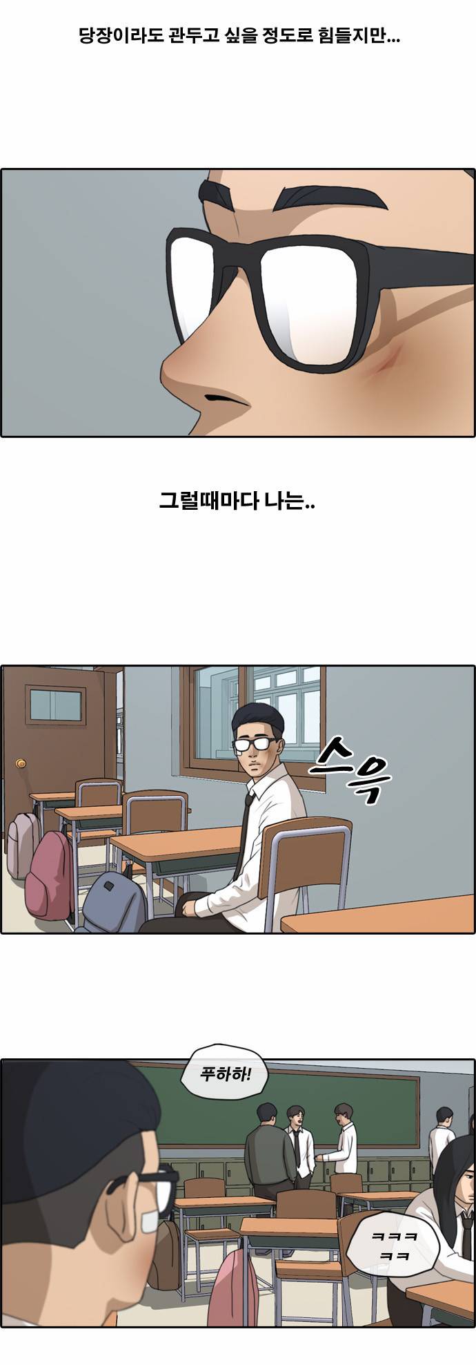 프리드로우 155화 15