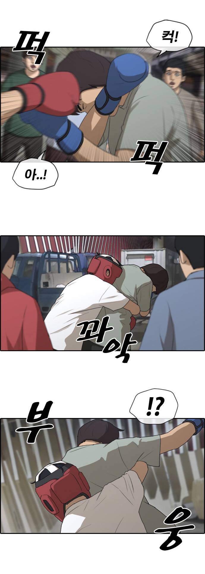 프리드로우 155화 19