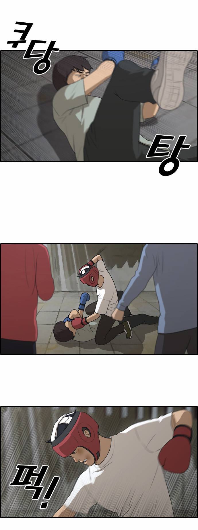 프리드로우 155화 20