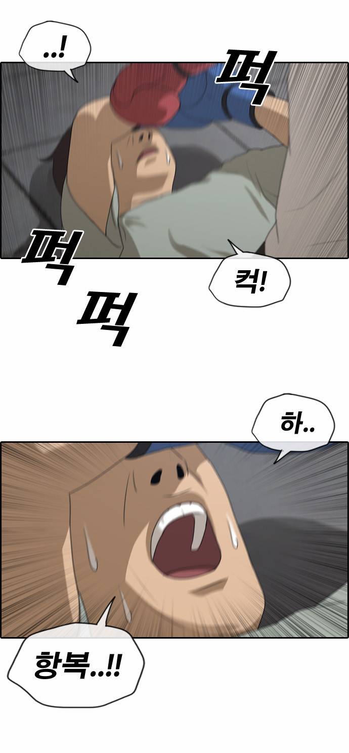 프리드로우 155화 21