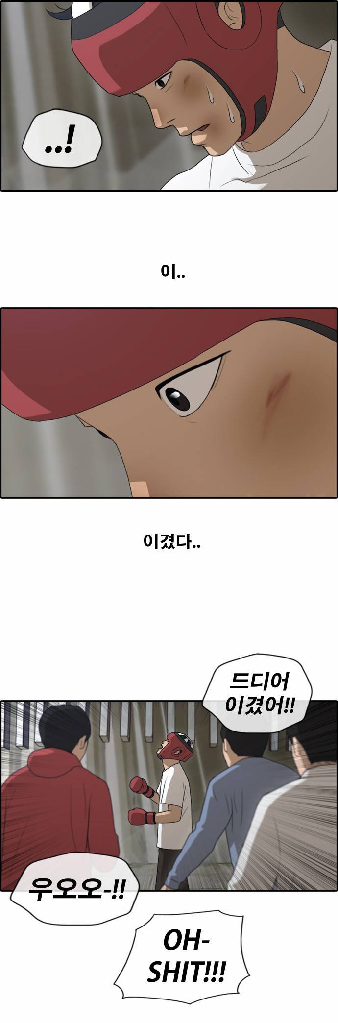 프리드로우 155화 22