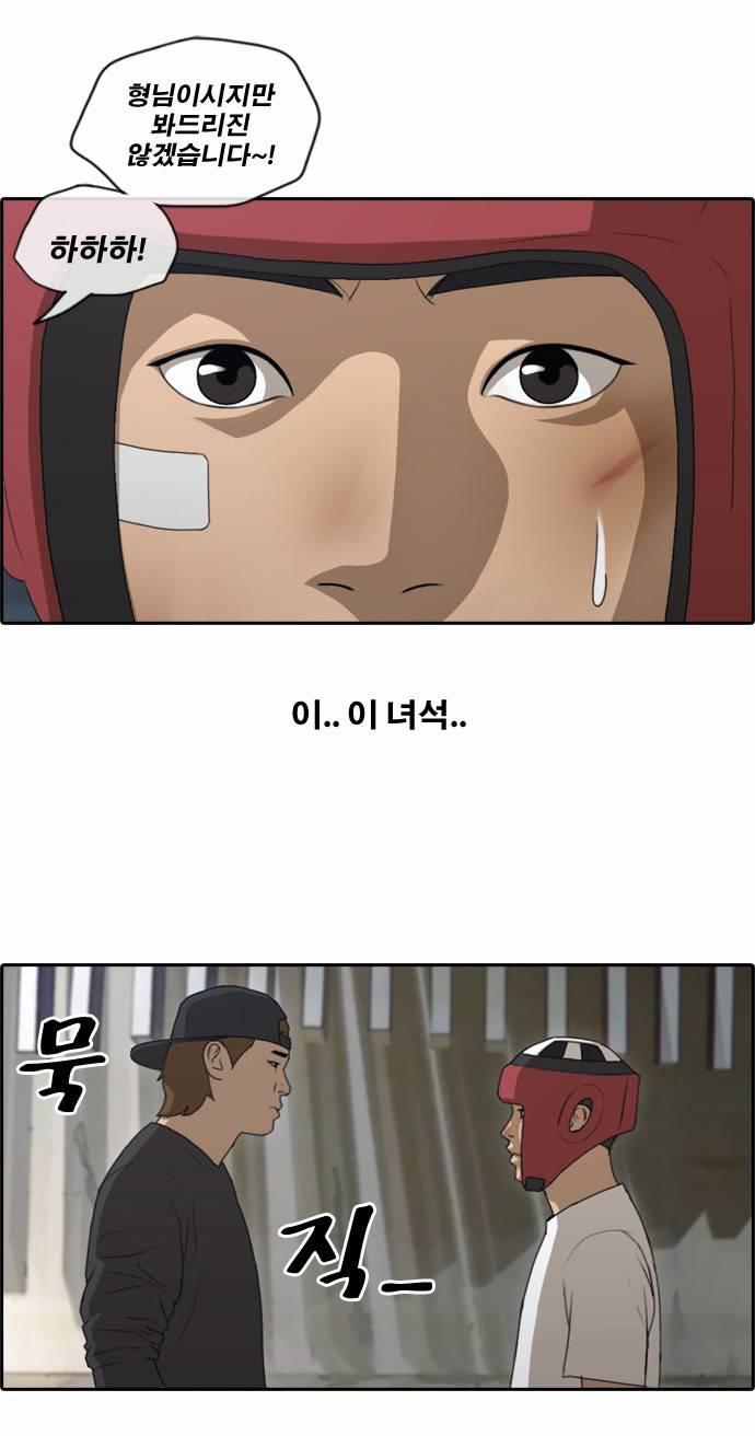프리드로우 155화 25