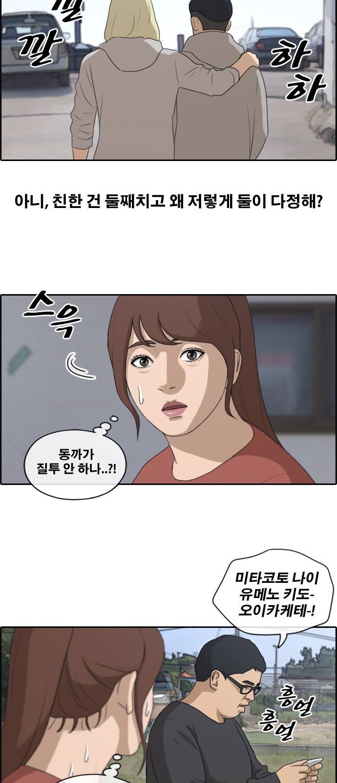 프리드로우 164화 4