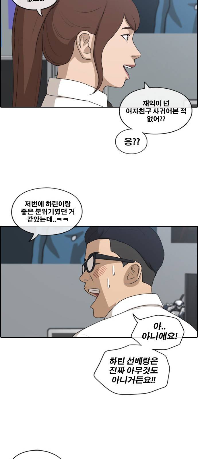 프리드로우 164화 35