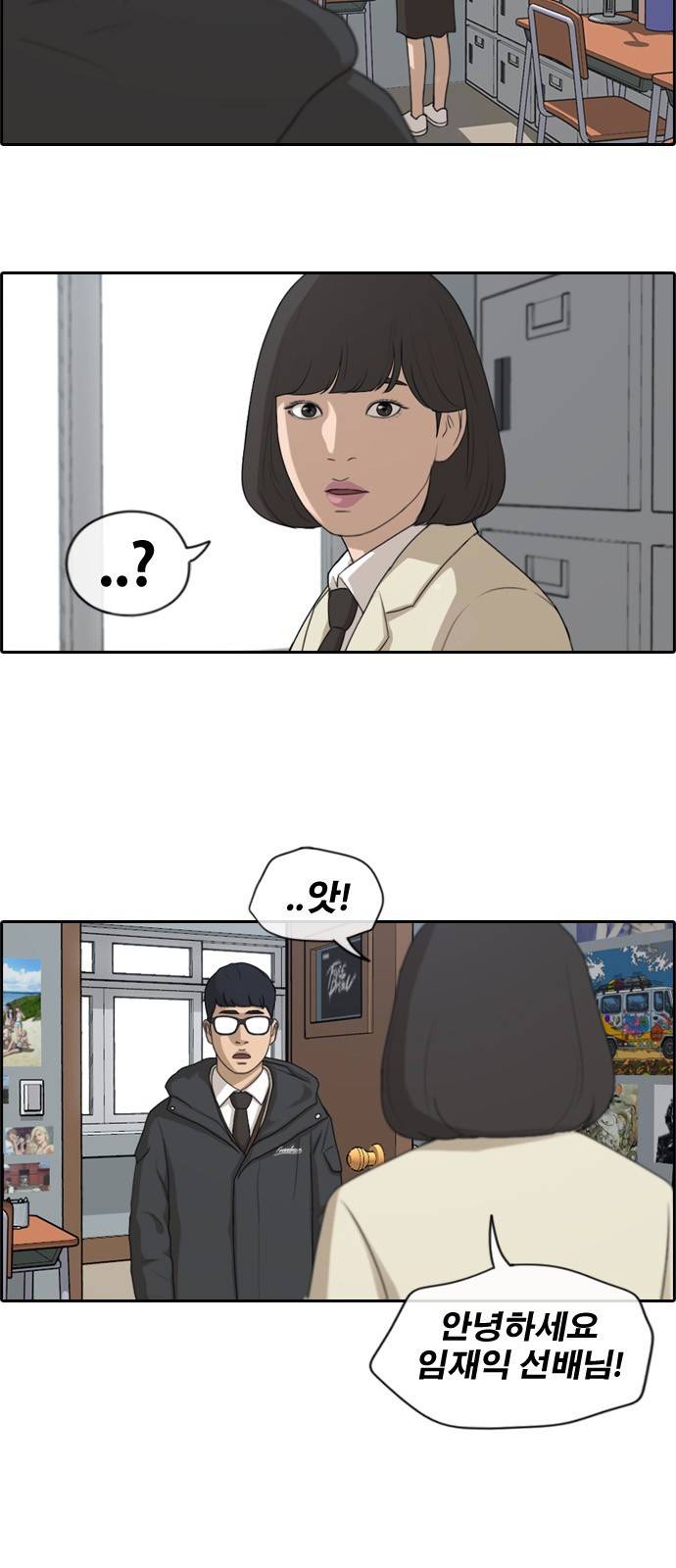 프리드로우 173화 15
