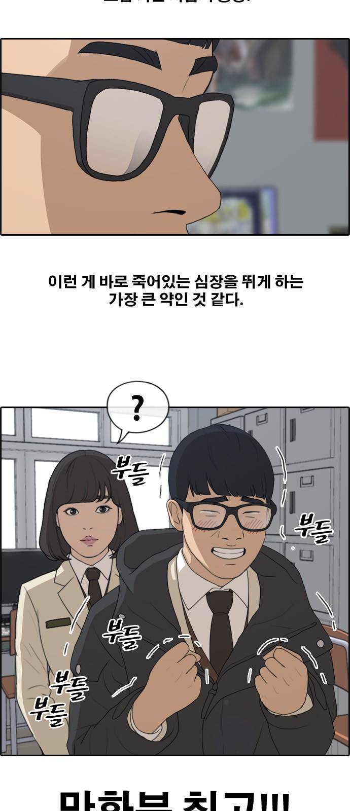 프리드로우 173화 18