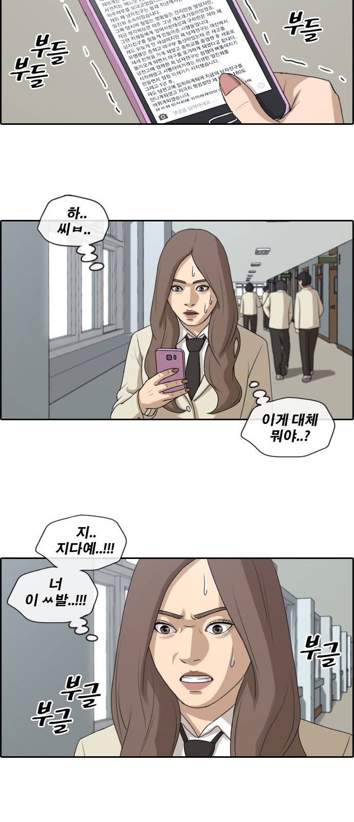 프리드로우 182화 4