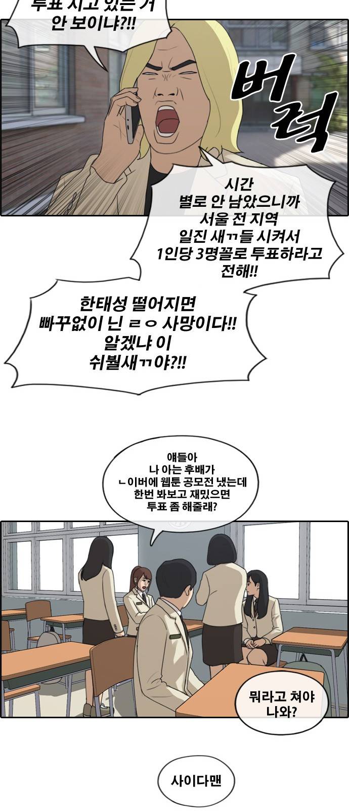 프리드로우 182화 10