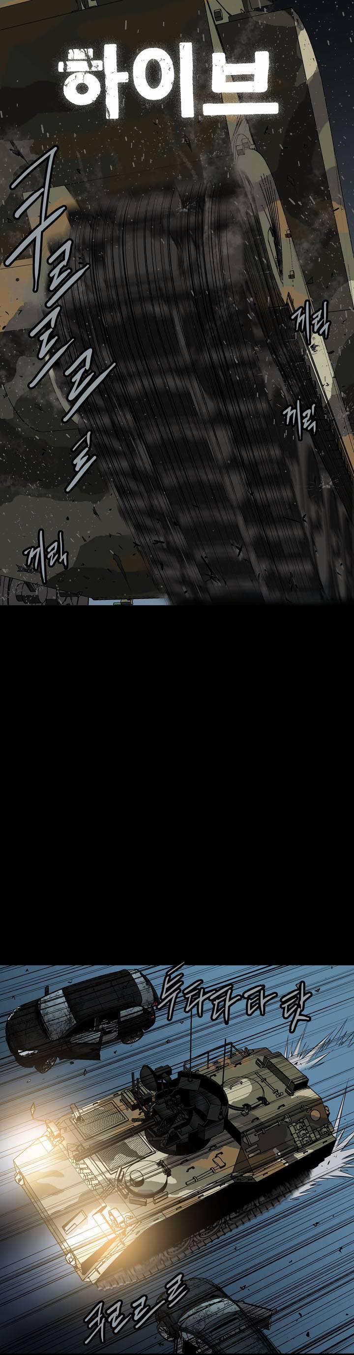 하이브3 1화 1