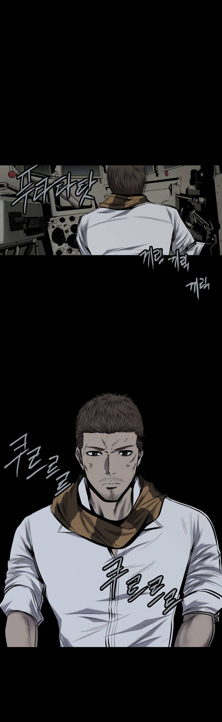 하이브3 1화 2