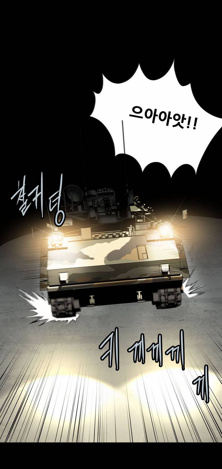 하이브3 1화 8