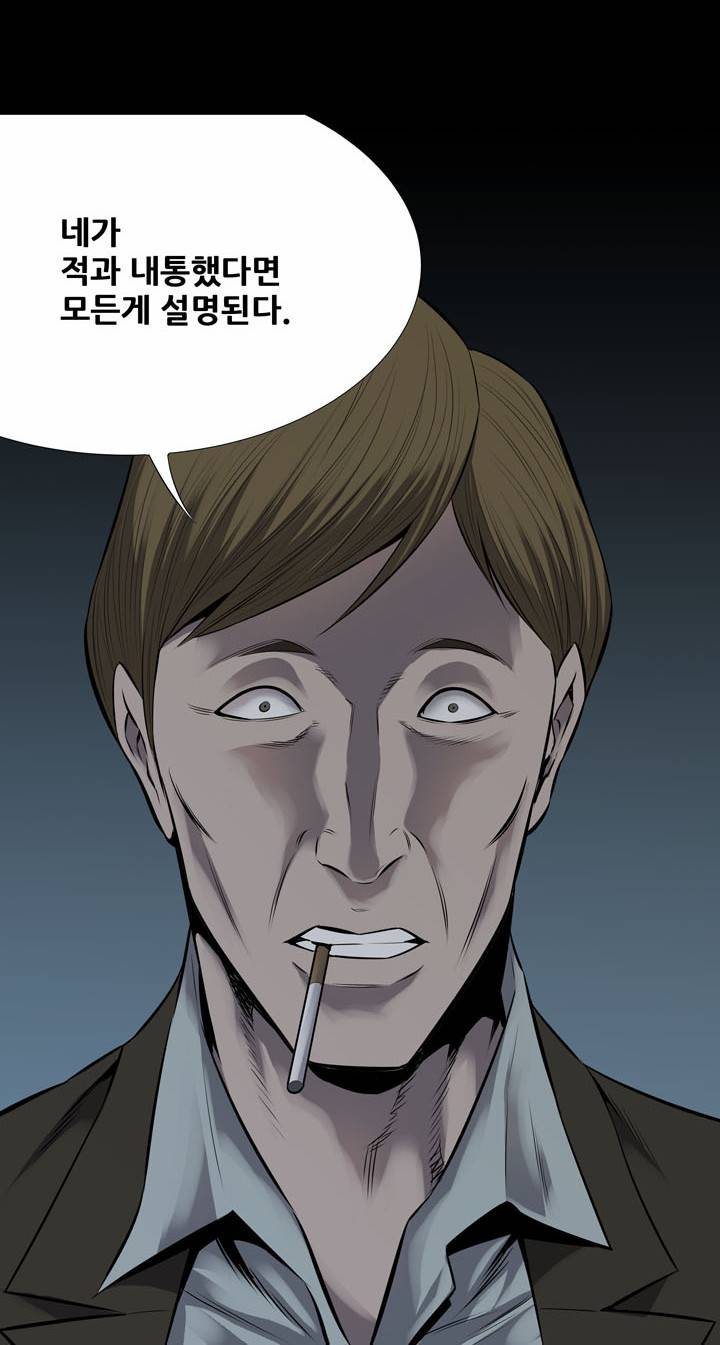 하이브3 11화 13