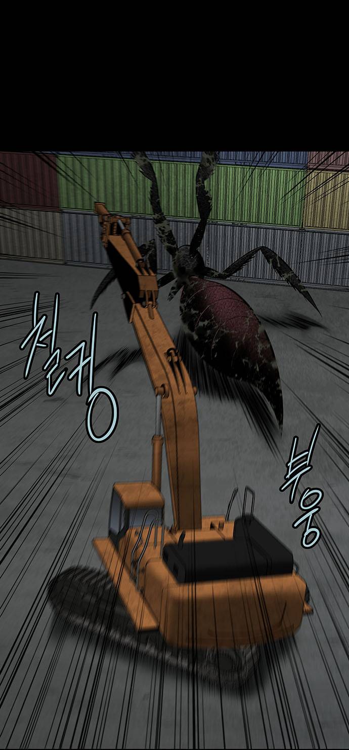 하이브3 31화 10