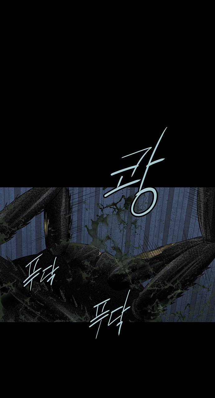 하이브3 31화 11