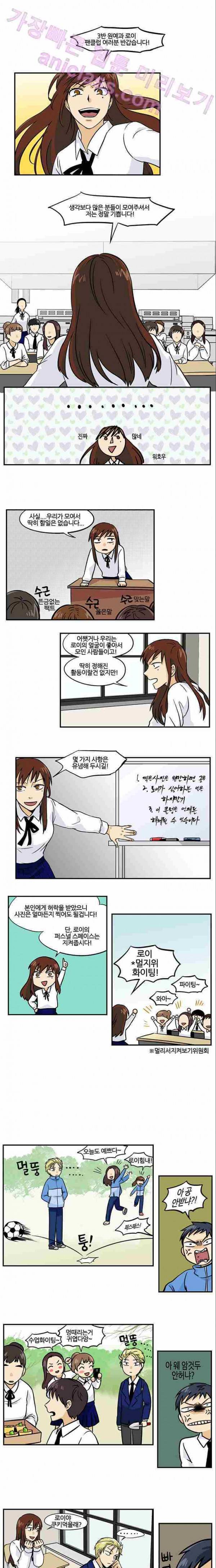 용이 산다 시즌3 9화 1