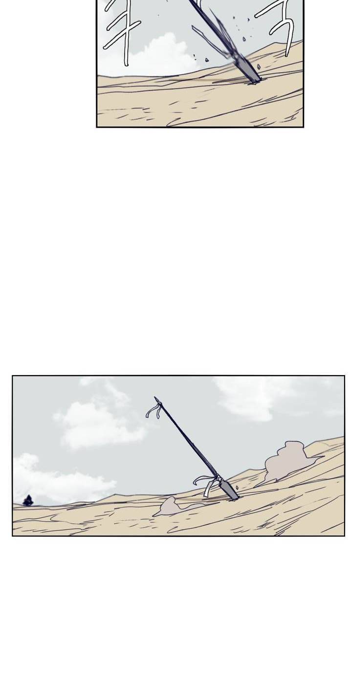 애늙은이 103화 2