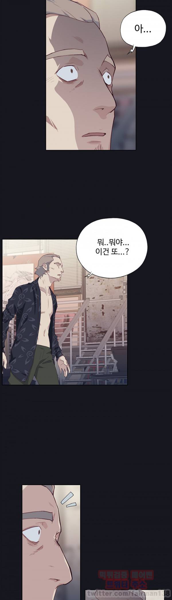 붉은벽 20화 8