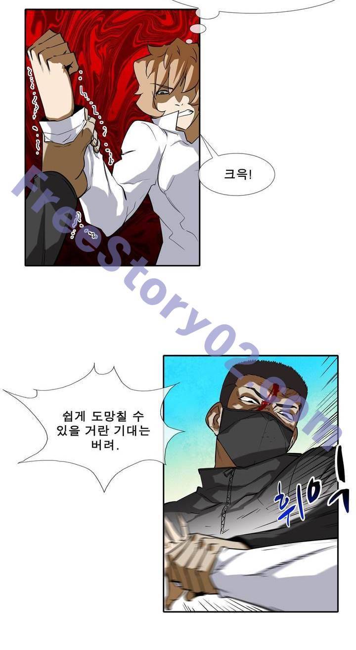 전설의 읍내최강 56화 6