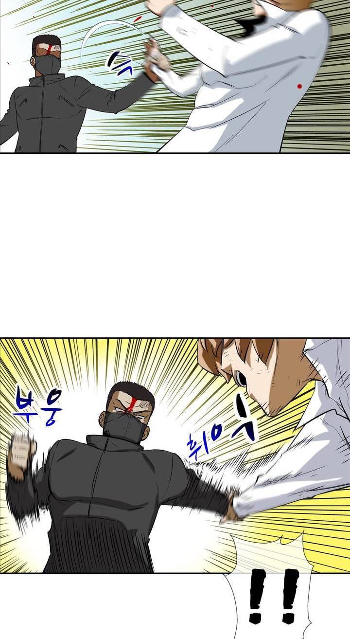 전설의 읍내최강 56화 8