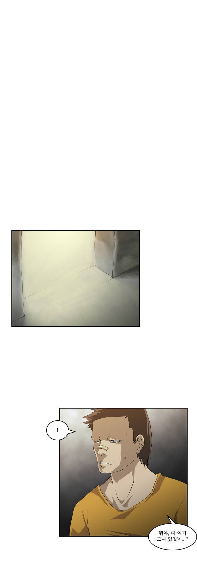 탈(TAL) 55화 2