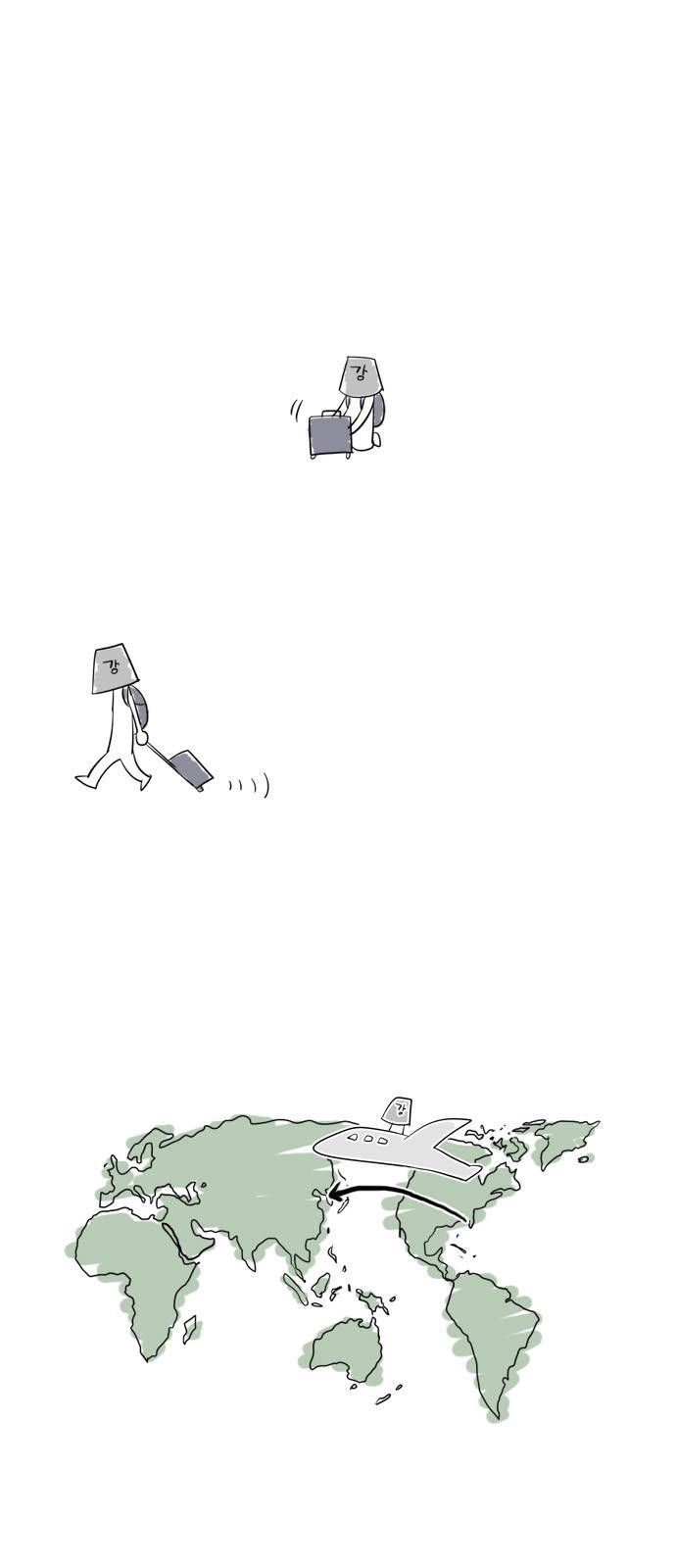 탈(TAL) 탈4컷 1