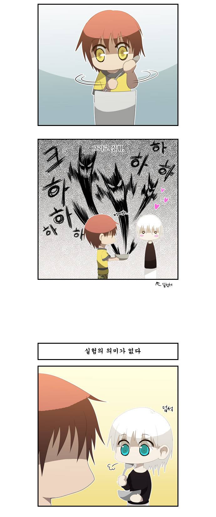 탈(TAL) 탈4컷 4
