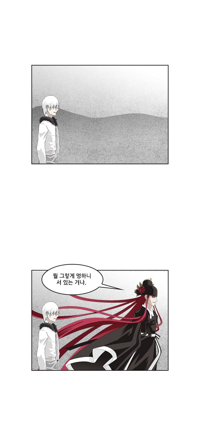 탈(TAL) 1부 시즌2 9화 4