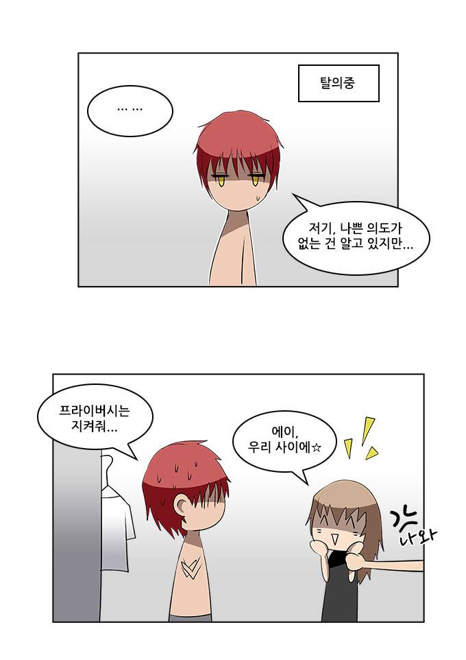 탈(TAL) 1부 시즌2 40화 6