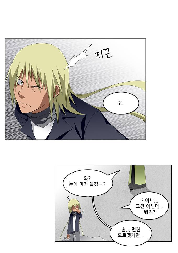탈(TAL) 1부 시즌2 50화 2