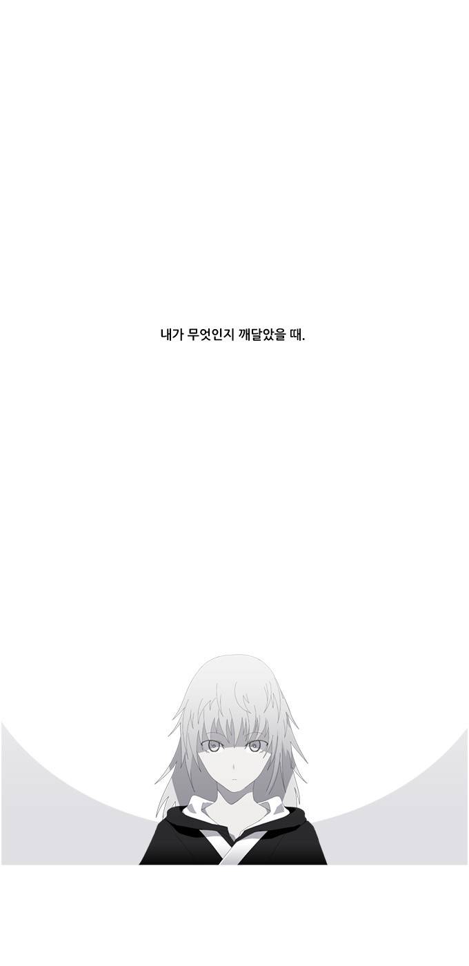 탈(TAL) 1부 시즌2 89화 2