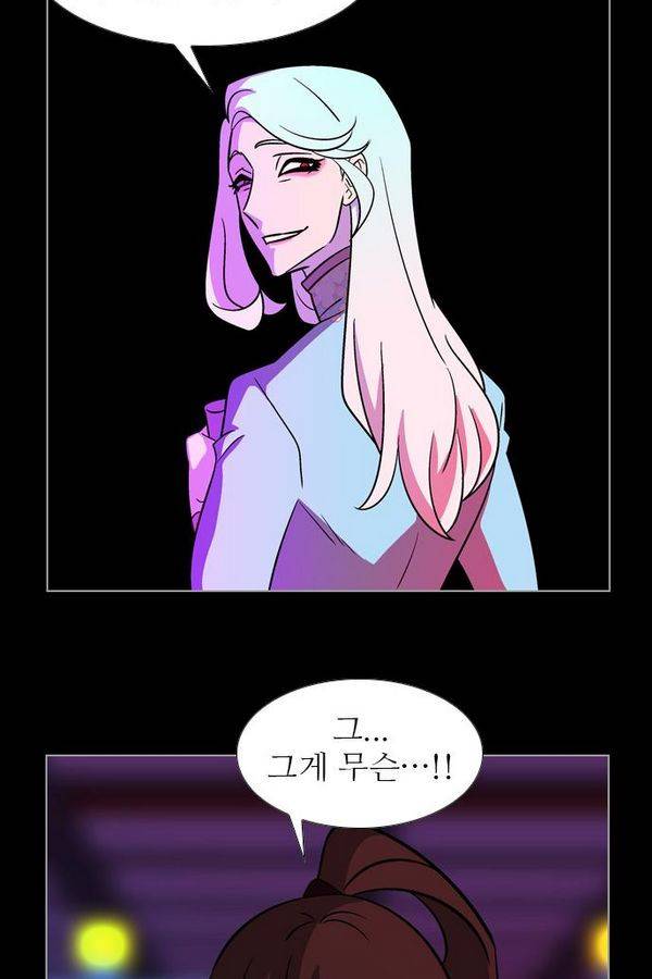 가담항설 81화 12