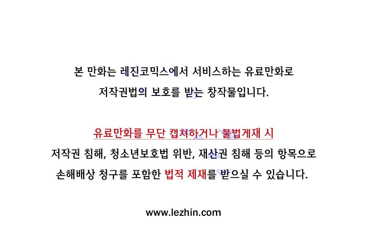히어로즈 플랜비 103화 1
