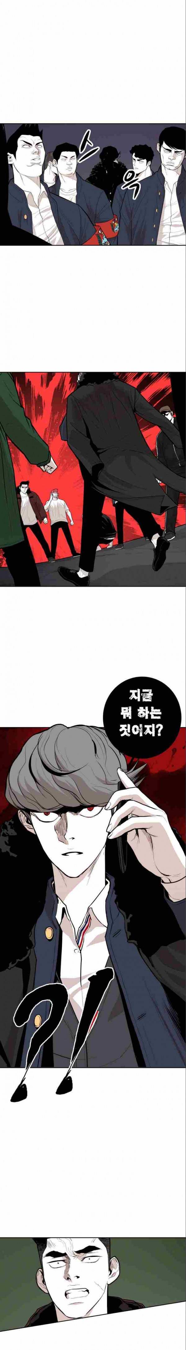 대가리 65화 1