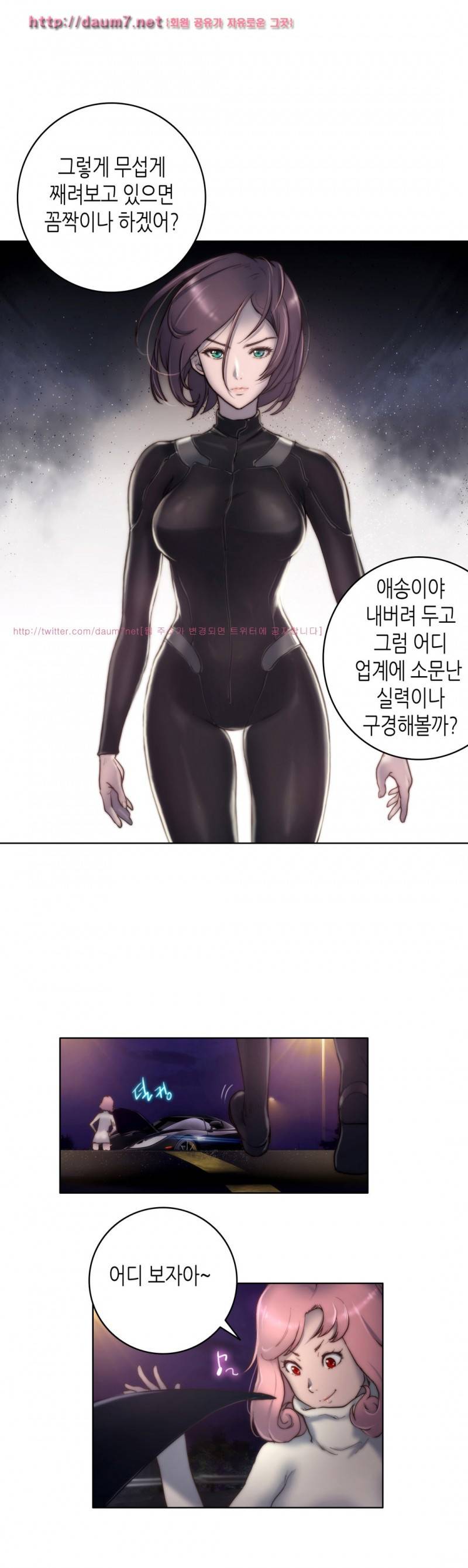 성기사들 12화 1