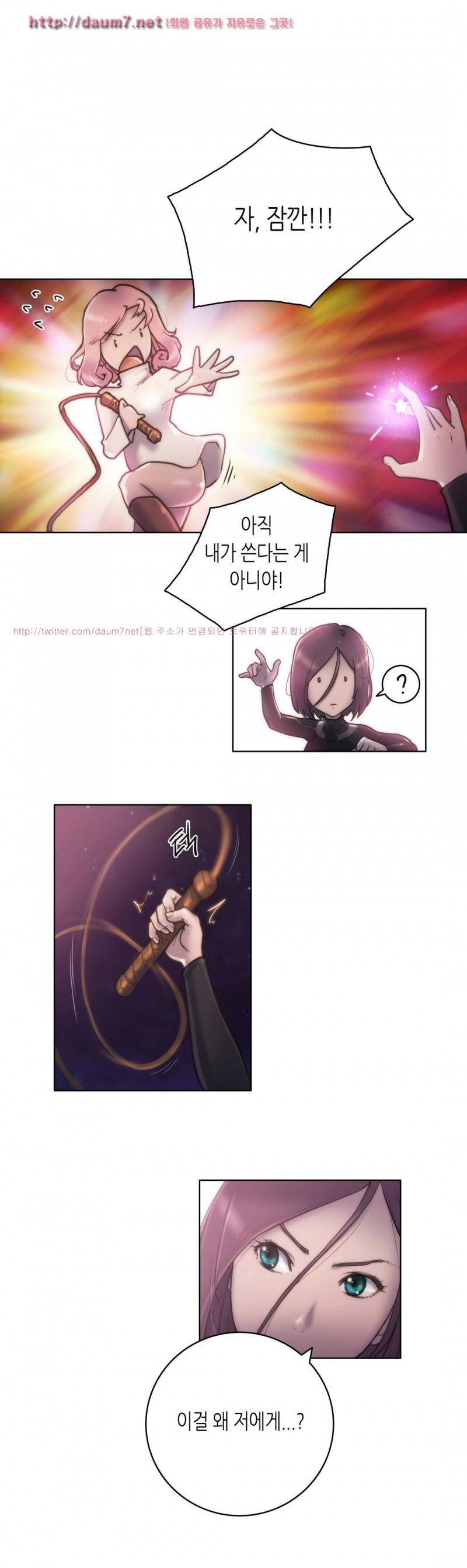 성기사들 12화 5
