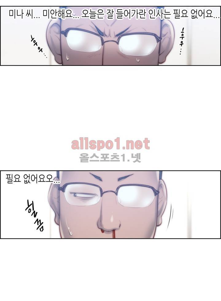 성기사들 22화 5