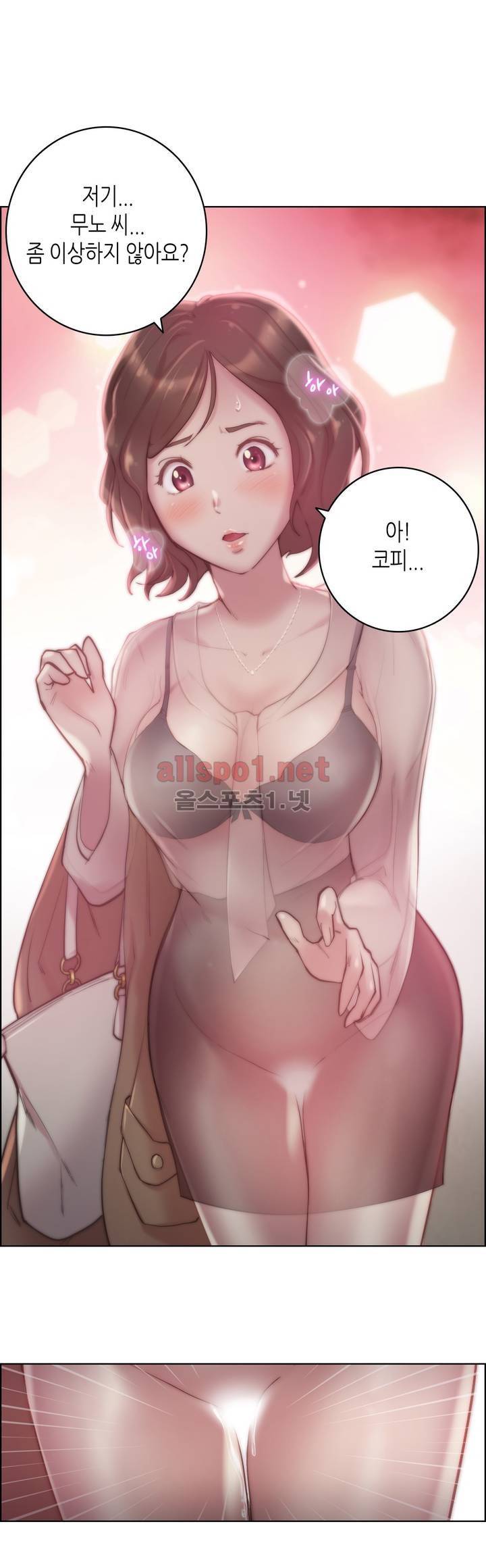 성기사들 22화 6