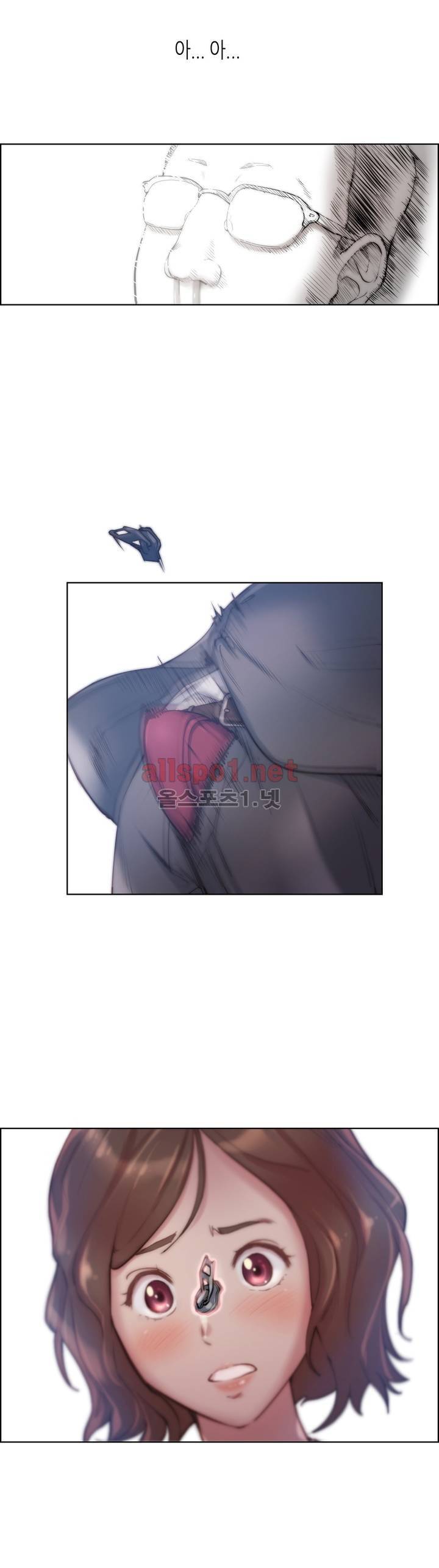 성기사들 22화 7