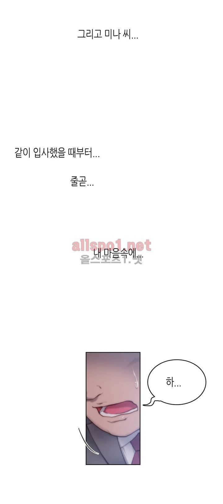 성기사들 22화 9