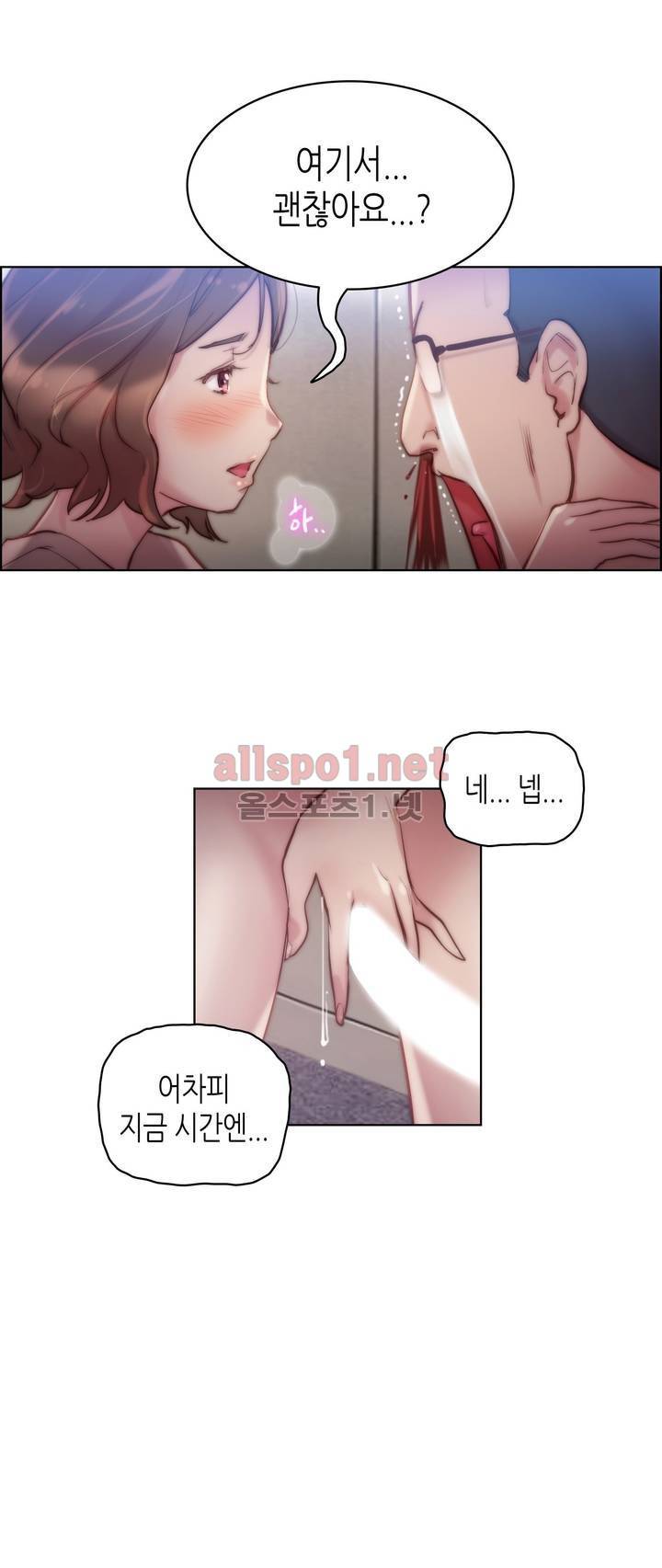 성기사들 22화 12