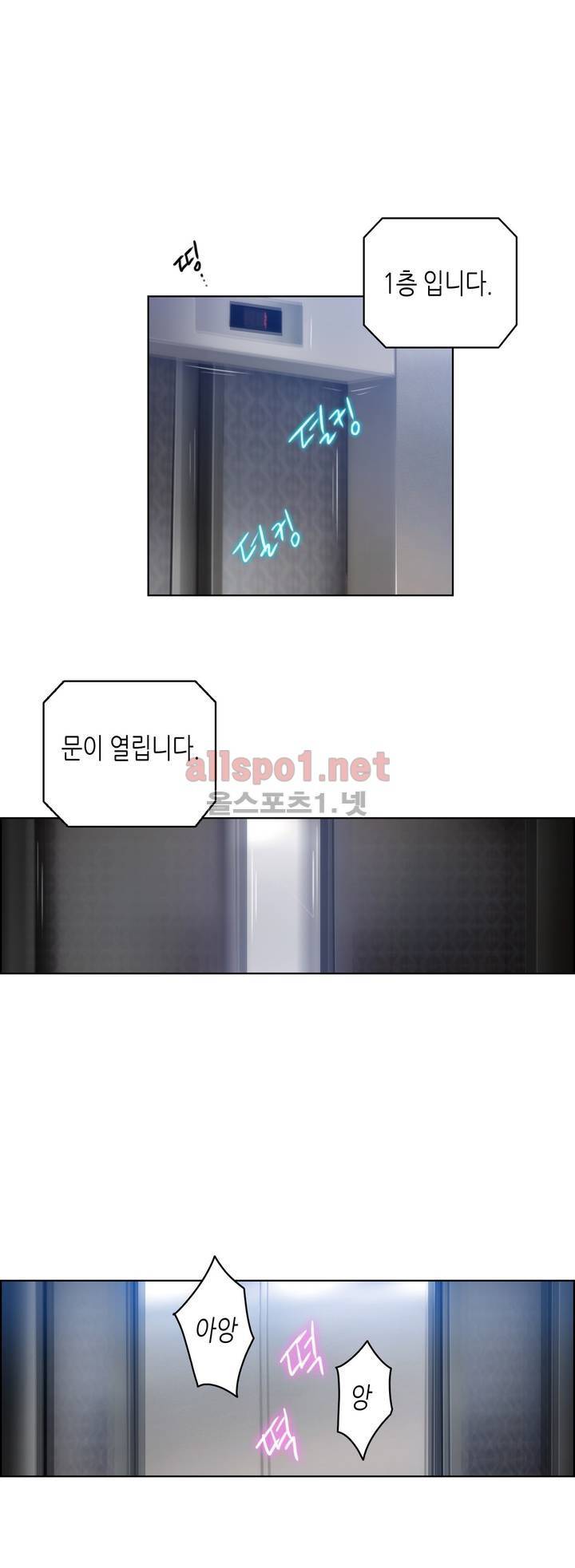 성기사들 22화 14