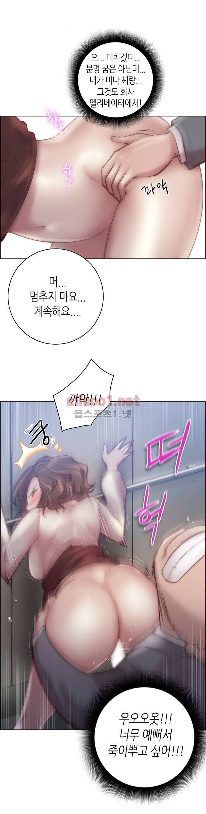 성기사들 22화 17