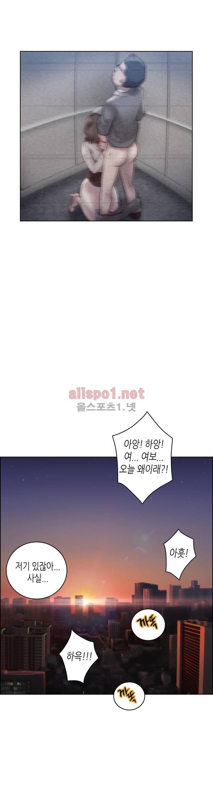 성기사들 22화 19